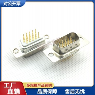 ܇�HDP���^ 3��15� VGA DP15 DB15�ֱ����� ���|�~僽�����