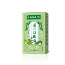 南京同仁堂六合乾坤桑叶双瓜茶160g独立包装养生茶代用茶袋泡茶