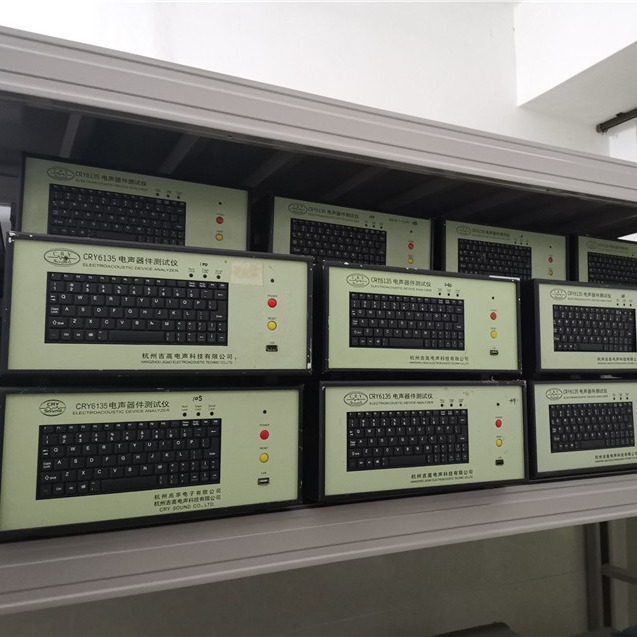 CRY6135 型电声器件测试仪 CRY6136 CRY6125现货 低价
