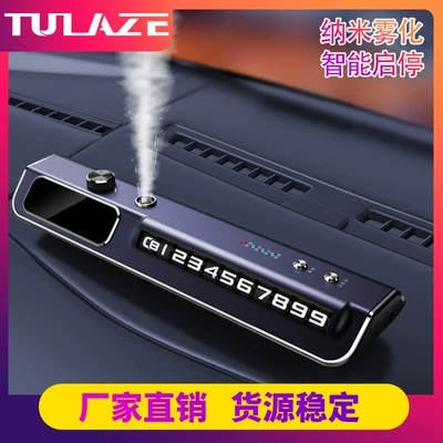 Car aromatherapy RGB pickup atmosphere Perfplant seat