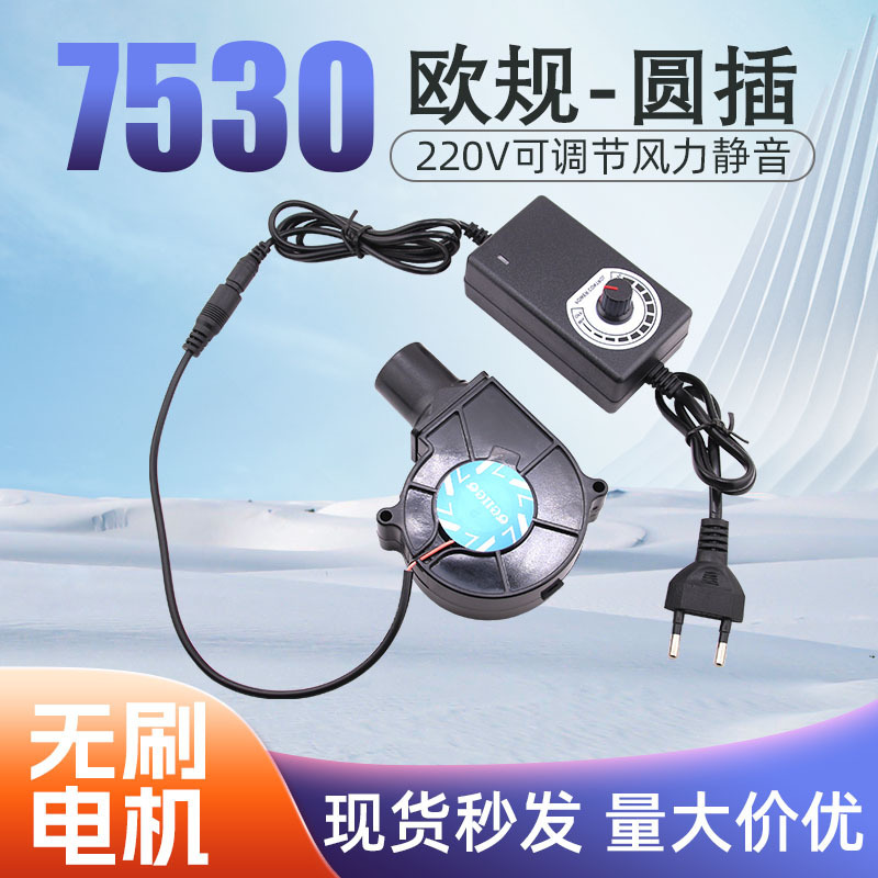 灸排気ファン吸引ファン喫煙機7530ターボ送風機排気ファン煙システム神器灸配管|undefined