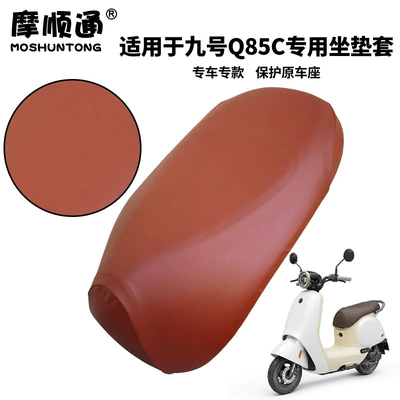 waterproof seat cover, Q80C sun-proof Electric car cushion