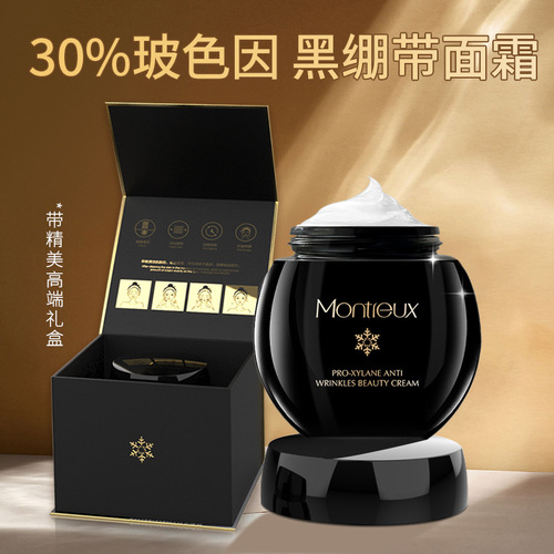 Bosein Highly Moisturizing Firming Anti-Wrinkle Cream Set Fading Fine Lines Repairing Essence Series Skin Care Products Wholesale