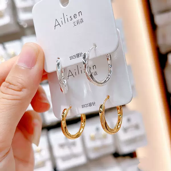 Alison Spiral Frosted Earrings with a Niche Design, High-End Feel, Light Luxury, Exquisite and Gentle Earrings Wholesale