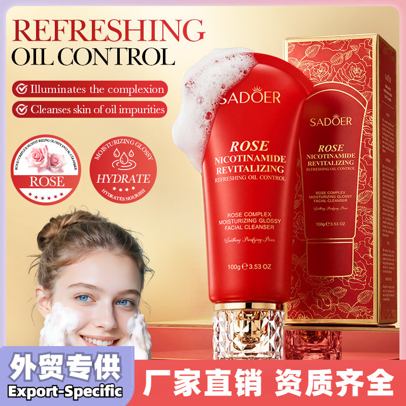SADOER臻萃玫瑰滋润亮泽洁面乳100g跨境外贸护肤品商贸城六区美妆