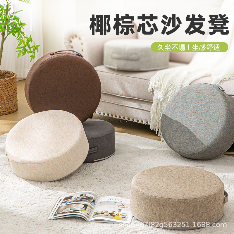 Living Room Solid Coconut Palm Technology Cloth Sofa Stool Creative Kidsren's Round Stool Removable and Washable Coffee Table Low Stool Sofa Footstool