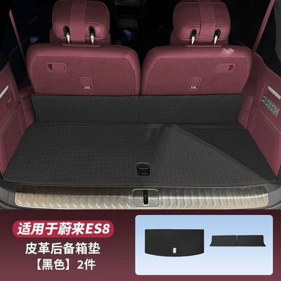 Suitable for 26 Models of — Trunk Mat - 26-models-of-es8-trunk-mat-black-2-piece-set-26-nio-es8-models