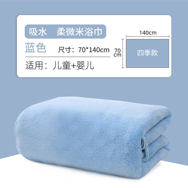 사계절 _ blue_70 테 140cm