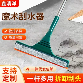 拖把、拖布桶;玻璃清洁器;收纳柜