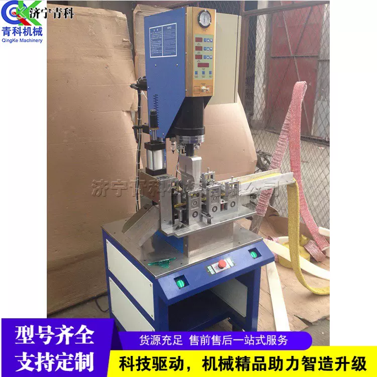 超声波焊接切割机 厚料薄料通用 工业级高速加工设备 自动剪切机