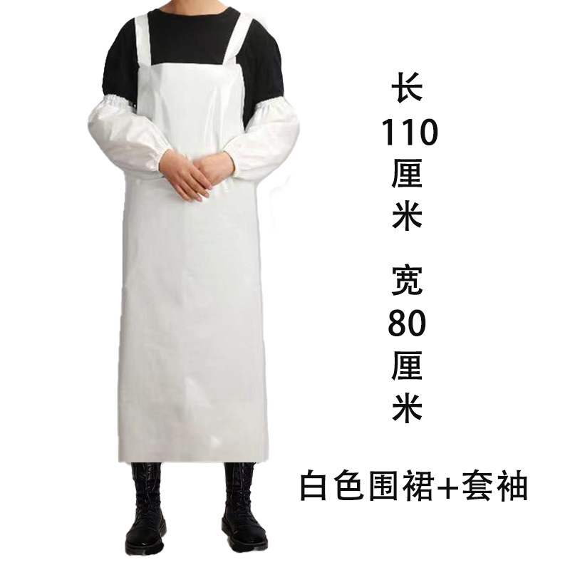 20 실크 흰색 앞치마 소매 110*80