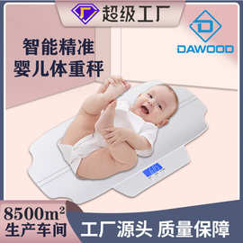 外贸Baby Scale体重秤宝宝测量秤分体式母婴秤家用人体秤 婴儿秤