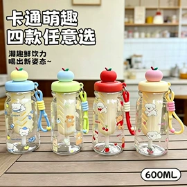 保温杯;塑料杯;玻璃杯