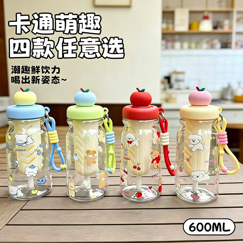 可爱卡通塑料杯女生高颜值小众吸管水杯大容量ins风户外便携水杯