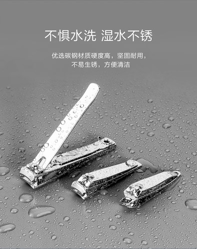 Today's Yipin Nail Clipper Set, Oblique Curved Mouth, Large Nail Clippers, Nail Clippers, Manicure Tools, 3-piece Set