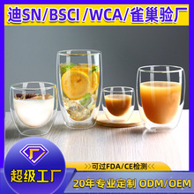 厂家批发玻璃杯蛋杯水杯透明把手咖啡杯泡茶杯子高硼硅双层杯耐热