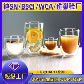 酒杯;玻璃杯;酒具套装