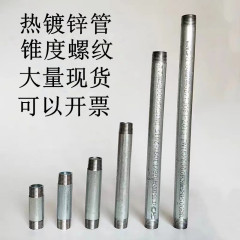 4分 6分 1インチ 1.2インチ 1.5inch 2inch 亜鉛メッキパイプ 水道管 熱間亜鉛メッキパイプ 外ネジ延長管継手 鉄パイプ
