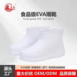 男式雨鞋;女式雨鞋