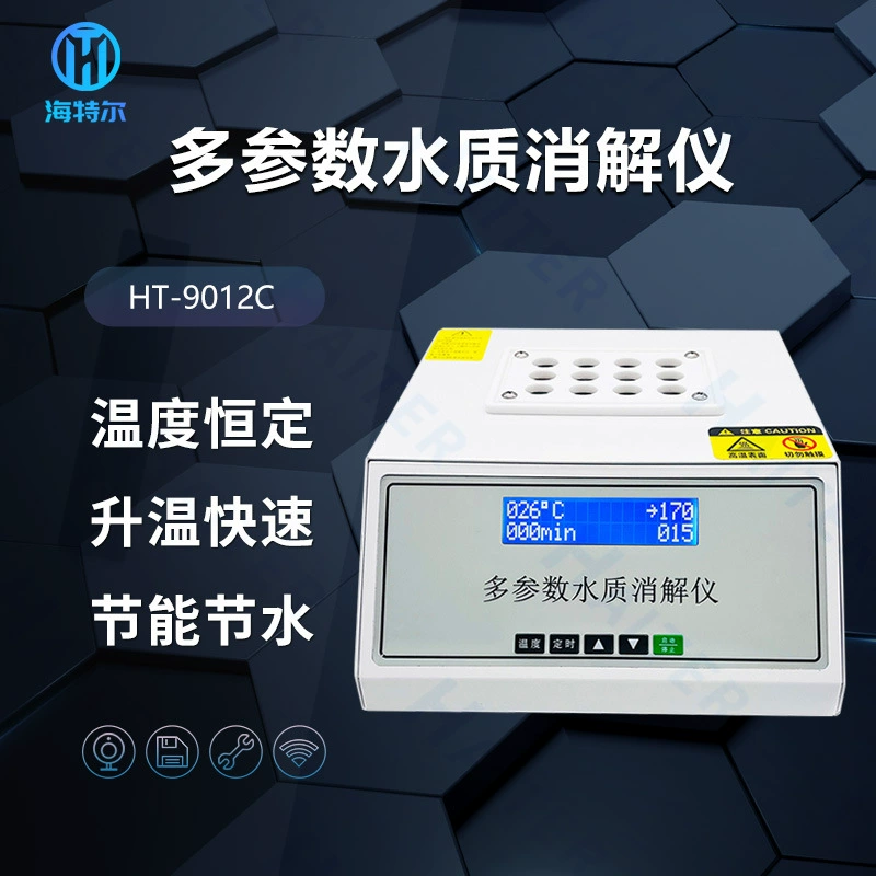 Лабораторное настольное многопараметрическое качество воды, устройство быстрого переваривания ХПК, общий фосфор, общий азот, аммиак, азот, Интеллектуальный прибор для переваривания