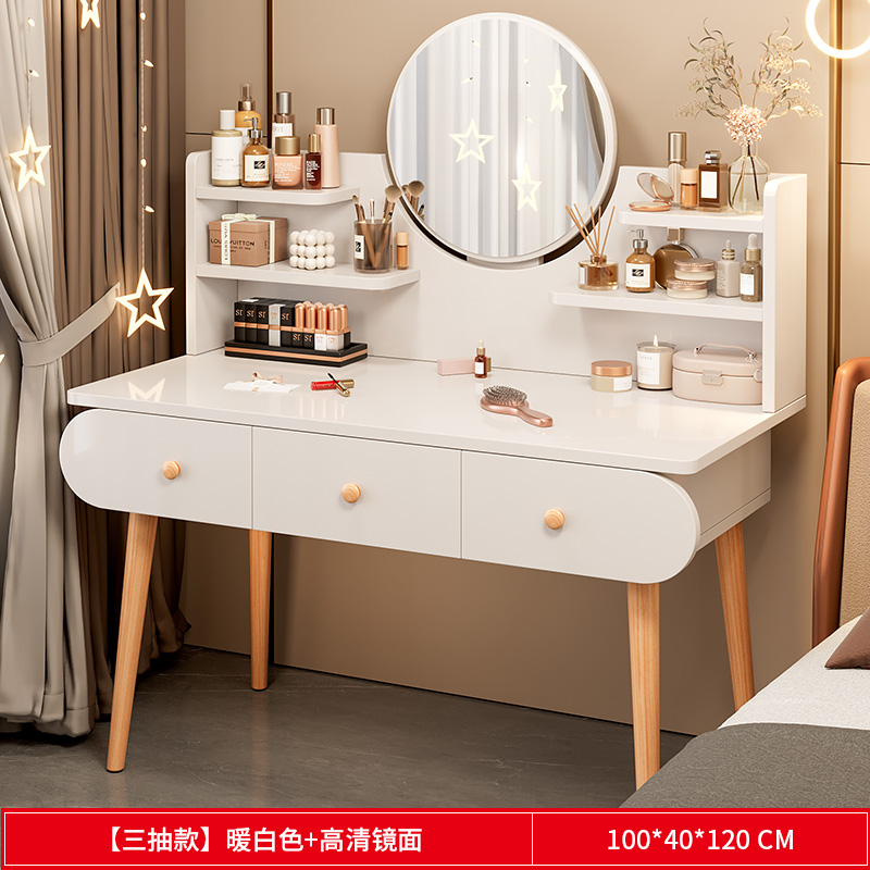 [서랍 3개] 100cm 웜화이트