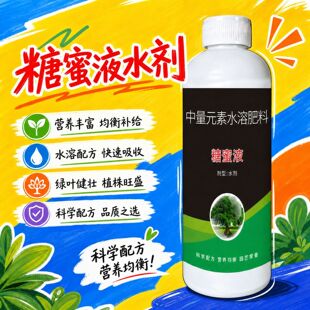 �߼��Ȱl������Һ ������ЙC��ԭ�� �Bֳ�Tʳ��ˮ����ԭҺ��؛
