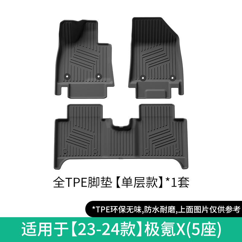 X 23-26 + – Jike Modelə uyğun ayaqaltı - 23-24-zeekr-x-single-layer-floor-mats-five-seats