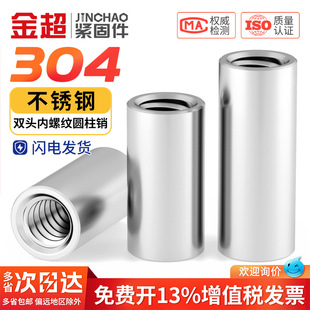 304���P��p�^���ݼy�A���N���^����֧�����B�ӗU����M4M5M6M8M10