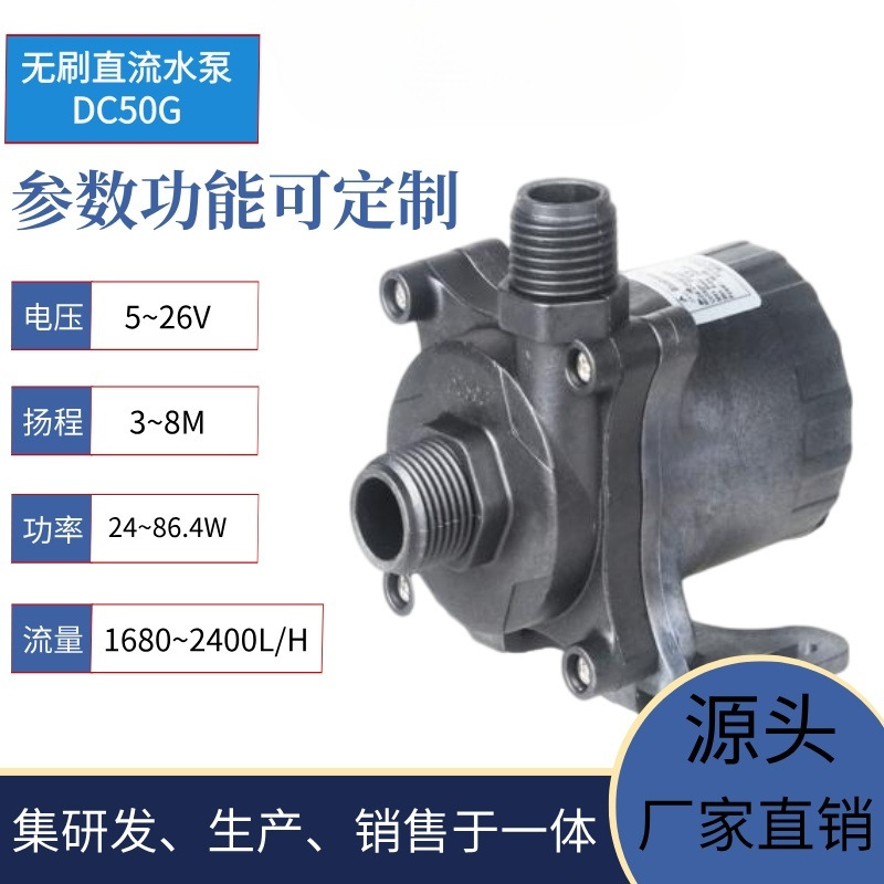 �п�12/24V����������ˮ�������۸��Żݰ�ȫ��ѹˮ����ֲ��ǽ