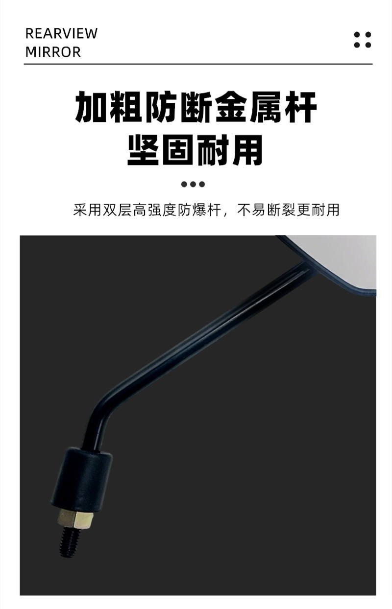 Suitable for Original Taillin Electric Vehicle Rearview Mirrors, Youhao Youjun Super High-Definition Universal Accessories