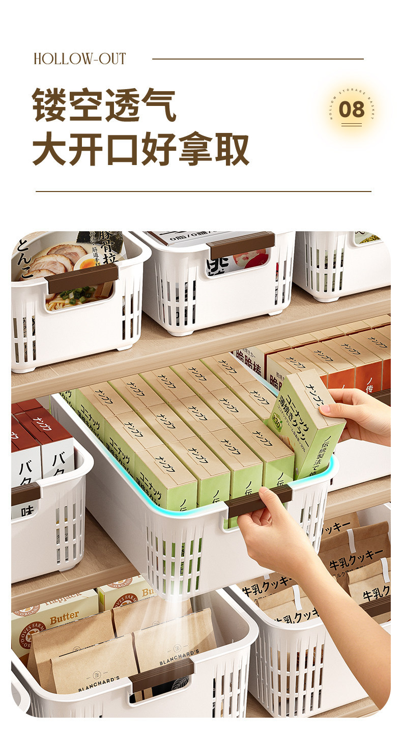 Kitchen storage basket rectangular organizer for spices and sundries