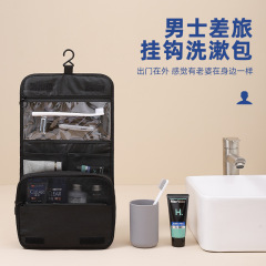 カチオントイレタリーバッグ乾湿分離大容量ポータブルフックトイレタリーバッグ旅行収納バッグ防水折りたたみバッグ