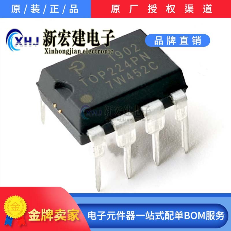 专营POWER INTEGRATIONS/帕沃  TOP224PN  TOP224YN  原厂原包