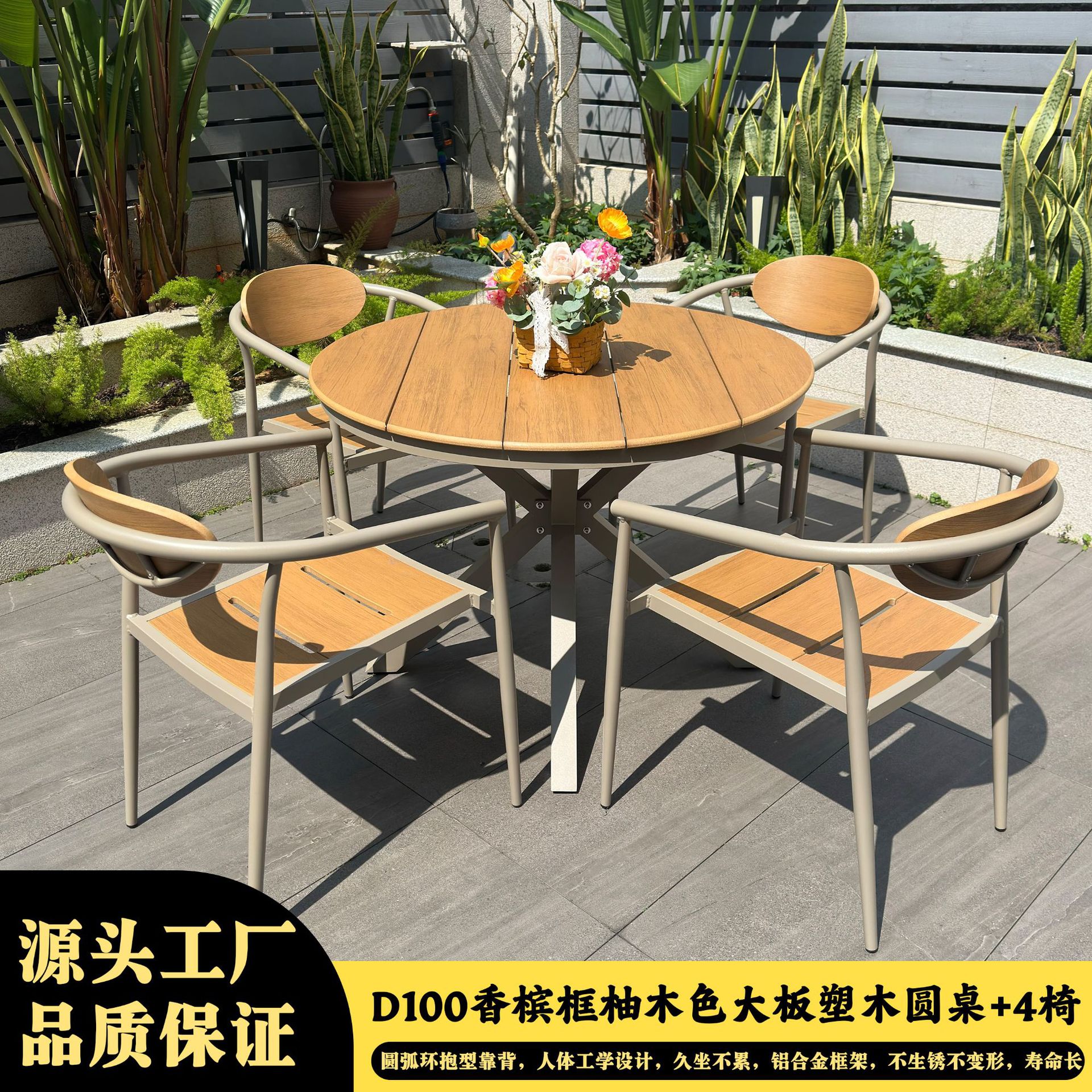 D100 marco de champán color teca tabla grande mesa redonda de madera de plástico 4 silla dika de champán