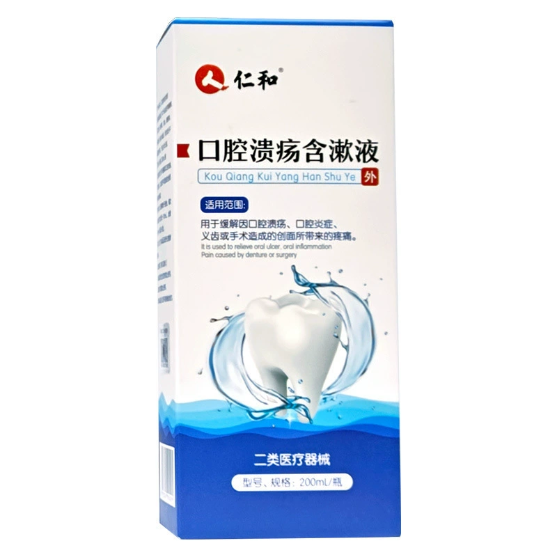 Жидкость для полоскания рта