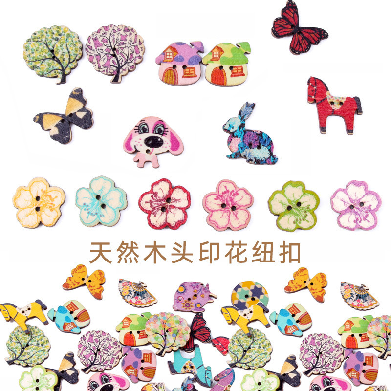天然木头复古装饰纽扣木质可爱小花蝴蝶小树彩绘钮扣DIY手工扣子