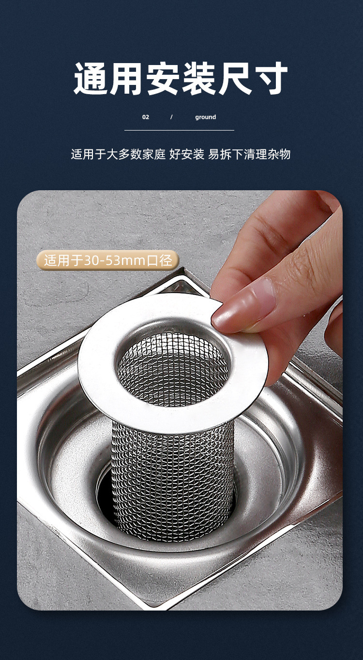 地漏网_04.jpg