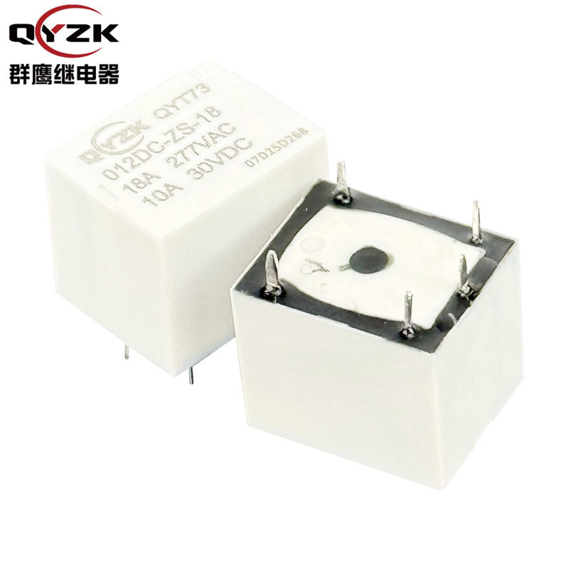 厂家现货18A T73继电器12V  一组转换4脚办公设备通用T73继电器5V|undefined