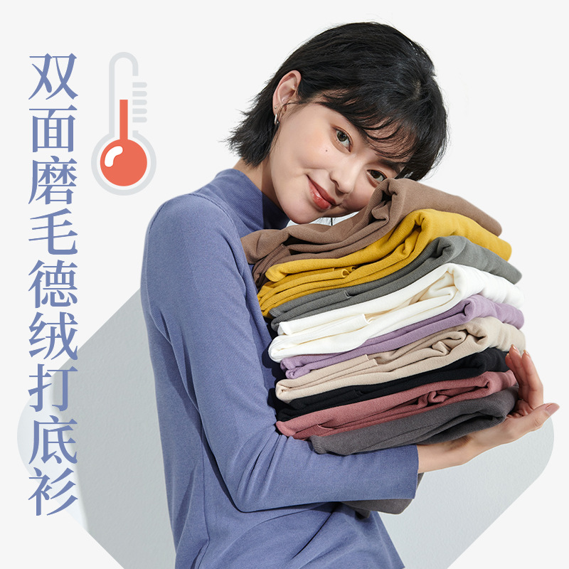 Demi-season base body-friendly fashionable soft velvet keep warm…