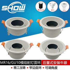 灯具套件;射灯;LED射灯模组