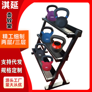 Kettlebell Rack Two-Story Three-Story Gym Sports Equipment Painted Glossy Plastic Kettlebell Training Portable Kettlebell Stand