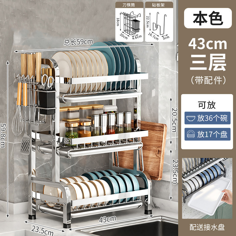 Estante de platos de cocina de acero inoxidable grueso estante de almacenamiento de drenaje de agua estante de almacenamiento multifuncional en el mostrador para colocar palillos, platos y platos cesta de almacenamiento