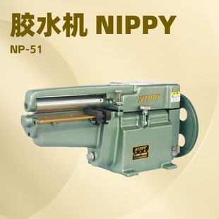 �zˮ�C�����z�C���^�z�C���T�z�C��NIPPY�ձ�������