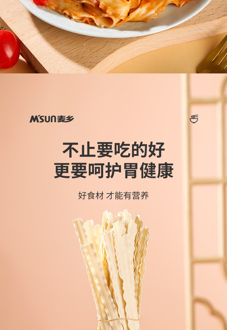 Henan Knife Cut Noodles with Iron Stick Yam High Gluten Chewy Family Pack 180g overview
