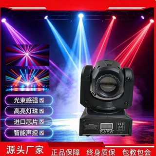 现货迷你图案光束灯婚庆KTV酒吧舞台灯光led摇头灯30W光束图案灯