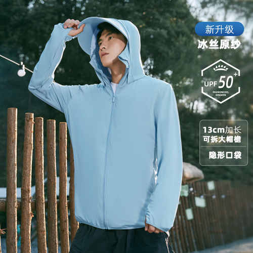 Sun protection shirt 2025 summer thin ice silk breathable UV protection outdoor fishing sun shirt with hooded outerwear top