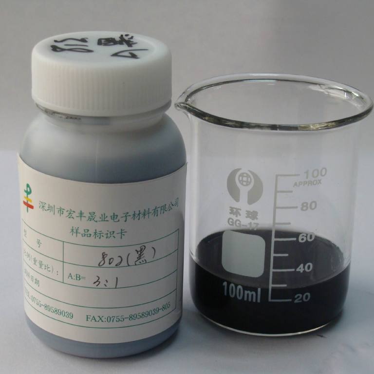 黑色导热树脂 新能源汽车马达电源胶水