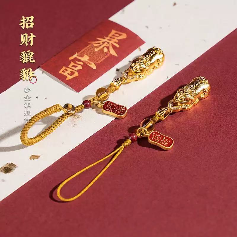 Ancient gold and copper fortune brave mobile phone lanyard citrine cinnabar safe mobile phone chain exquisite women's high-end good-looking