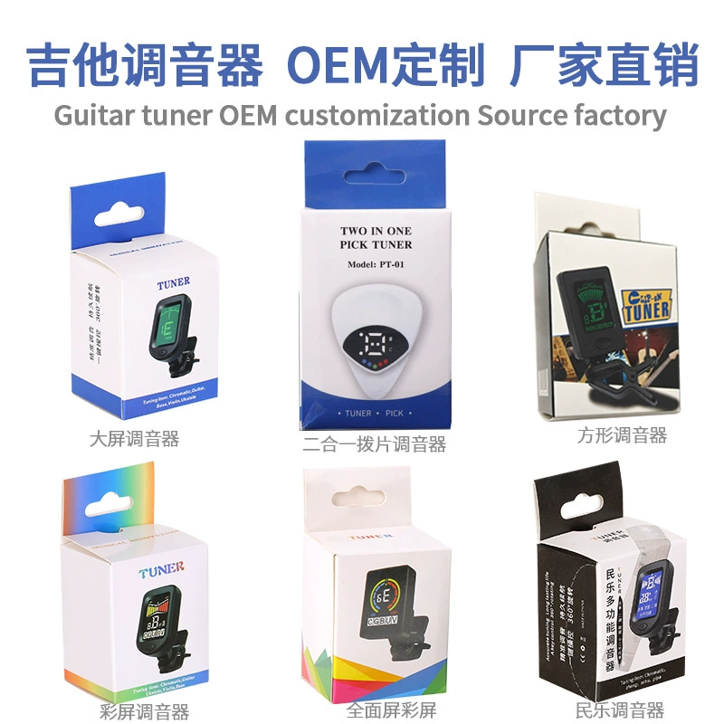 Гитара-тюнер-тюнер-тюнер-тюнер-пульт народной музыки гучжэн пипа эрху двенадцать ритмов