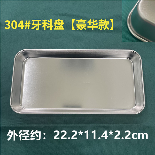304 Stainless Steel Dental Cube Dental Dip Driven Surgery Surgery…